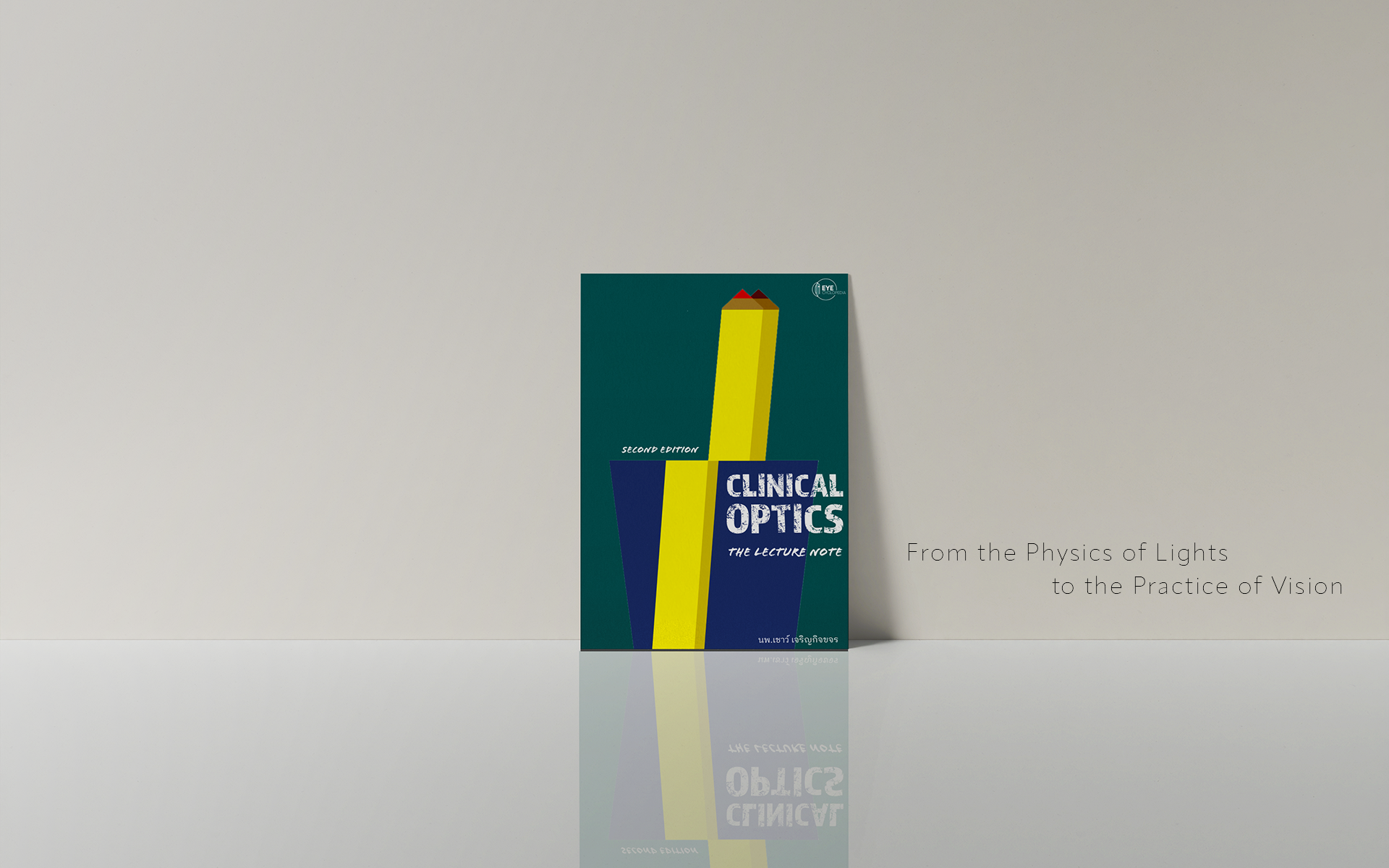 opticsbanner2