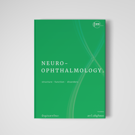 Neuro_mockup